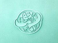 Electra Korb Electra Plasket Reclaimed Ocean Plastic Mint